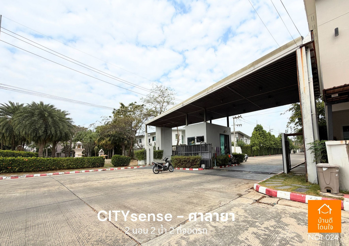 For SaleTownhomePhutthamonthon, Salaya : Selling cheapest in the project! Townhome City Sense Salaya, 2 bedrooms, 2 bathrooms, close to Mahidol, only 5 minutes.