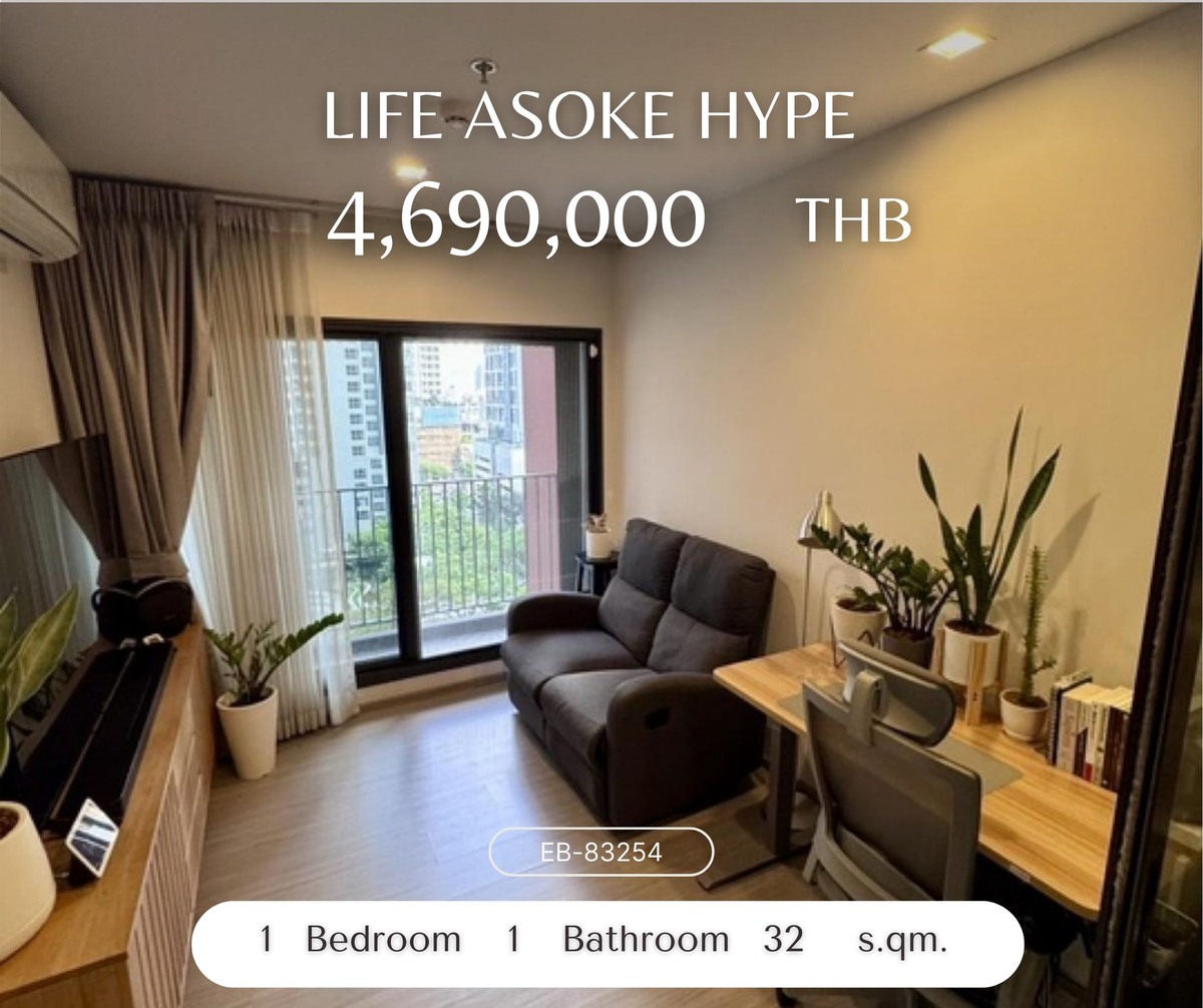 ขายคอนโดพระราม 9 เพชรบุรีตัดใหม่ RCA : ขายถูกมากกกก🔥Life Asoke Hype🔥ห้อง 1 นอน เฟอร์ครบ ราคาเพียง 4.69 ลบ.📞 0999 466 566 เจเจ