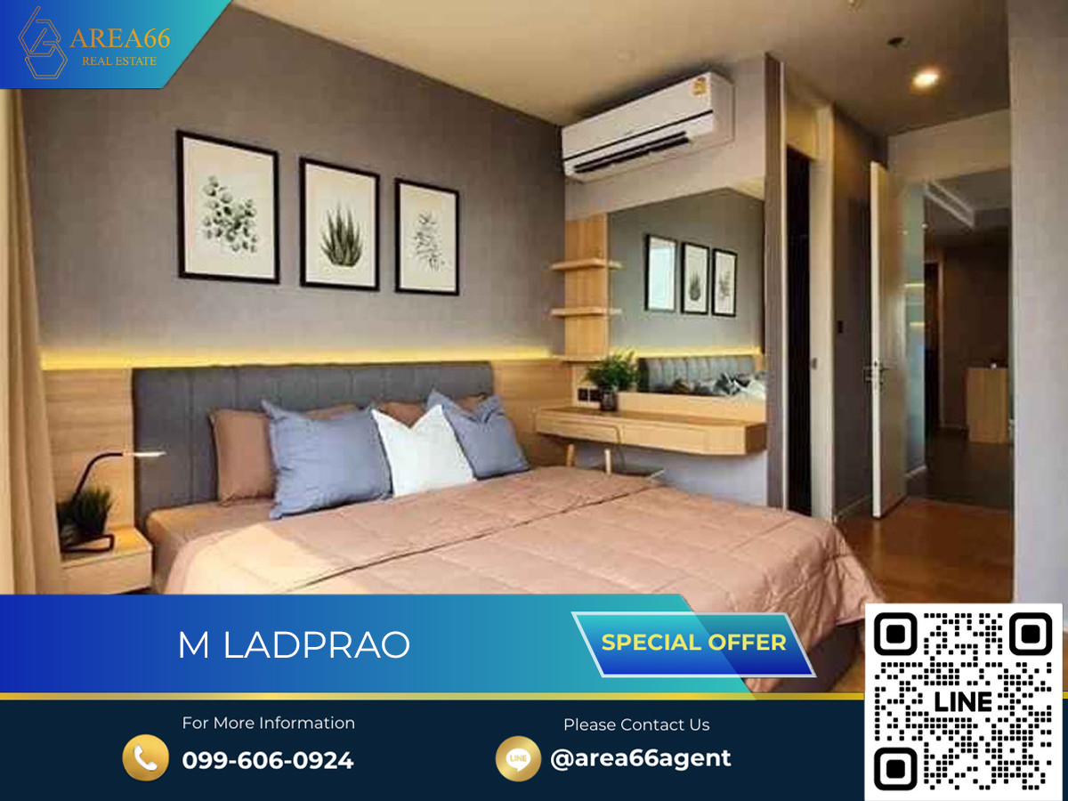 ขายคอนโดลาดพร้าว เซ็นทรัลลาดพร้าว : 🔥ขาย ห้องแต่งสวย✨ Condo M Ladprao