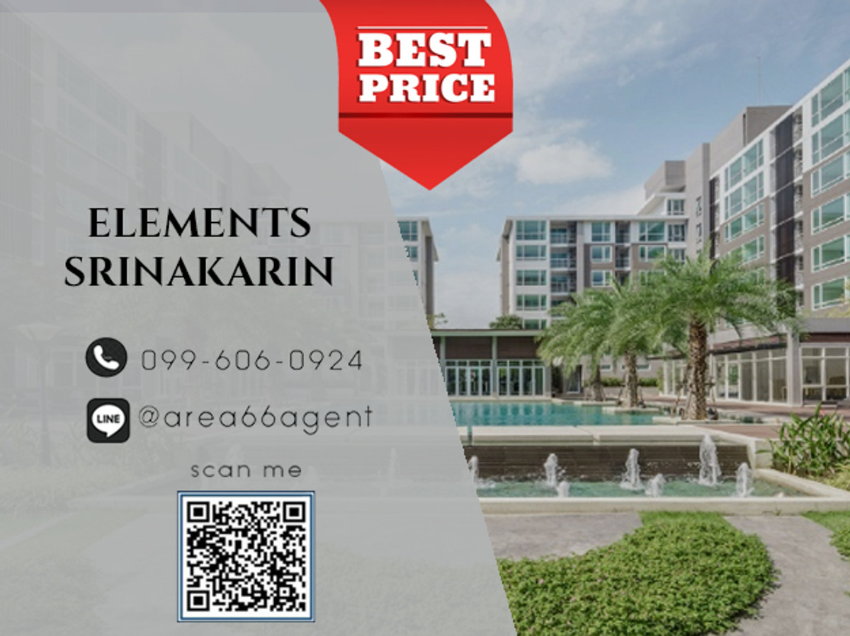 For SaleCondoPattanakan, Srinakarin : 🔥 For sale!! Elements Srinakarin Condo