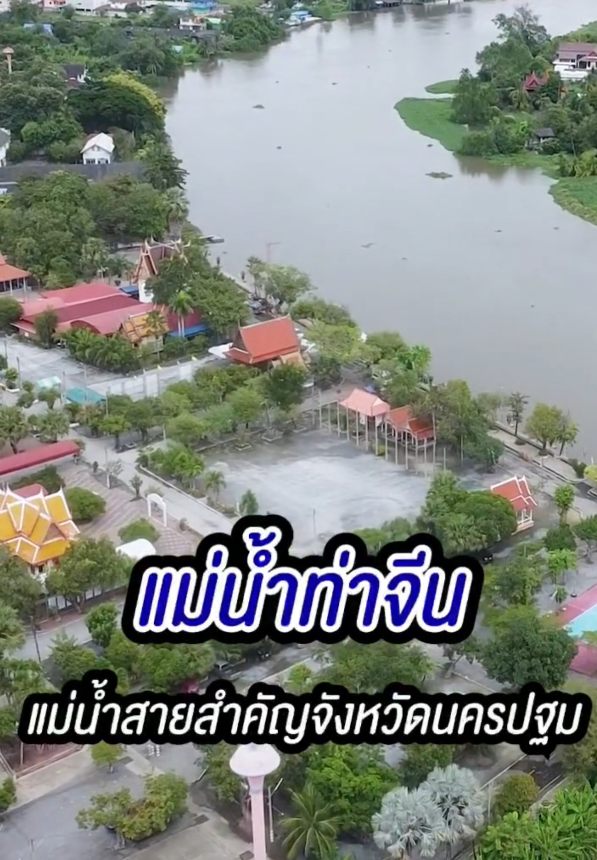 ขายอาคารพาณิชย์นครปฐม : 🔥🏢 ถูกกว่าทำเลเดียวกัน! ตึกแถว 3 ชั้น สามพราน ติดถนน เข้าออกหลายทาง ใกล้โรงเรียนนายร้อย ตลาด แม่น้ำ เพียง 2.8 ล้าน