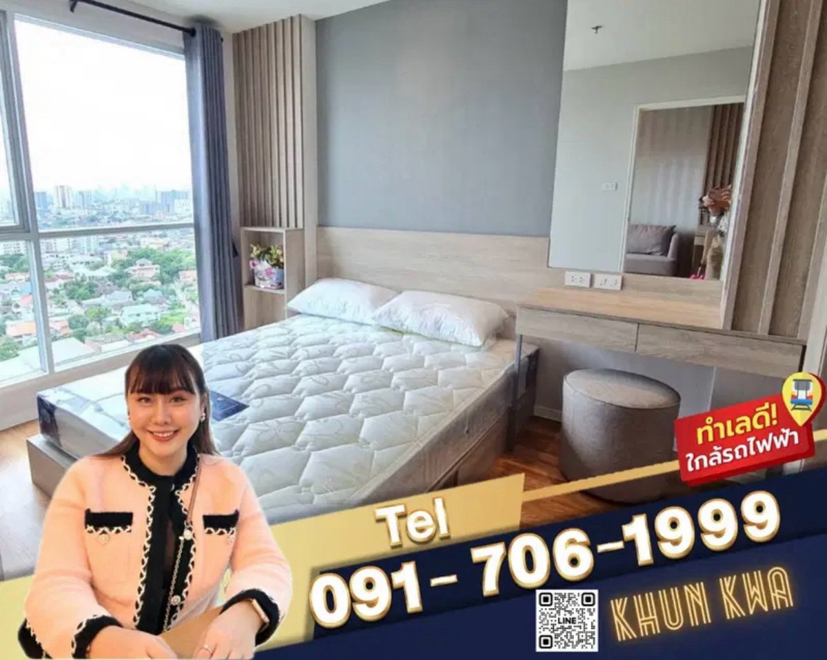 For RentCondoPinklao, Charansanitwong : 🏙️Lumpimi Park Boromratchachoni Sirindhorn📸Video Room🛍️Near Central Pinklao🏨Near Eye Ear Nose Throat Hospital☎️ ☎️Tel/What App:0917061999 Khun Kwa