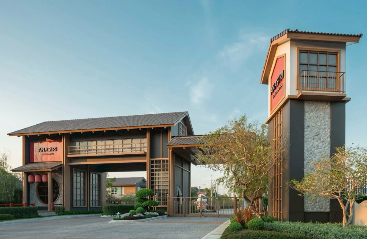 ขายวิภาวดี ดอนเมือง หลักสี่ : 𝐒𝐇𝐎𝐂𝐊 𝐏𝐑𝐈𝐂𝐄 🏆𝐀𝐍𝐀𝐒𝐈𝐑𝐈 สรงประภา บ้านสไตล์ญี่ปุ่น แปลงสวย ดีลดีที่สุด เริ่ม 𝟓.𝟗𝟗 ลบ.*📱𝟬𝟴𝟭-𝟵𝟴𝟯-𝟲𝟲𝟮𝟱