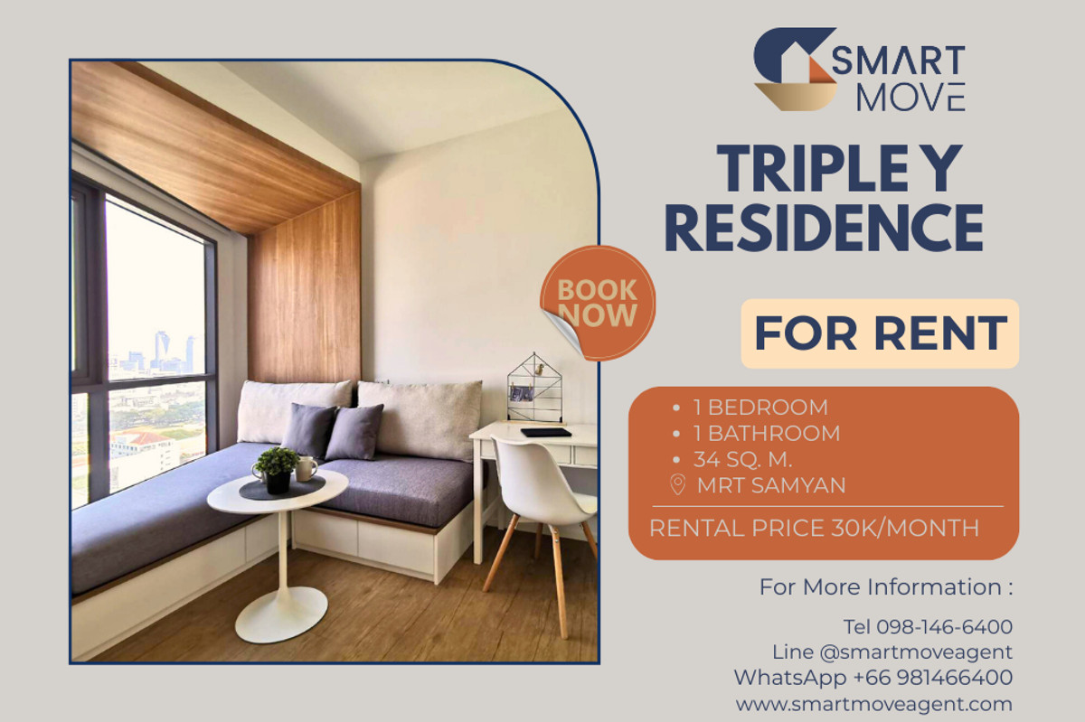 ให้เช่าคอนโดสยาม จุฬา สามย่าน : 🔥 สำหรับเช่า !! ชั้นสูง 17++!!🔥 Code C20251200038..........Triple Y Residence, 1 ห้องนอน, 1 ห้องน้ำ, แต่งครบ, พร้อมเข้าอยู่📣📣