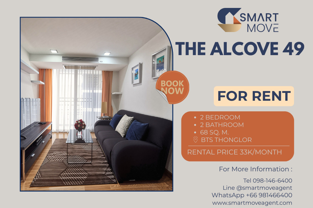 For RentCondoSukhumvit, Asoke, Thonglor : 🔥 For Rent !! big size, Good location!! 🔥 Code C20240201922..........The Alcove 49, 2 bedroom, 2 bathroom, furnished, ready to move in 📣📣