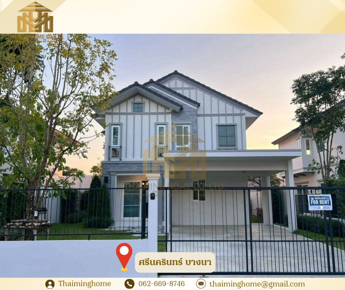 For RentHousePattanakan, Srinakarin : ให้เช่า บ้านเดี่ยว Villaggio 3 ศรีนครินทร์–บางนา 