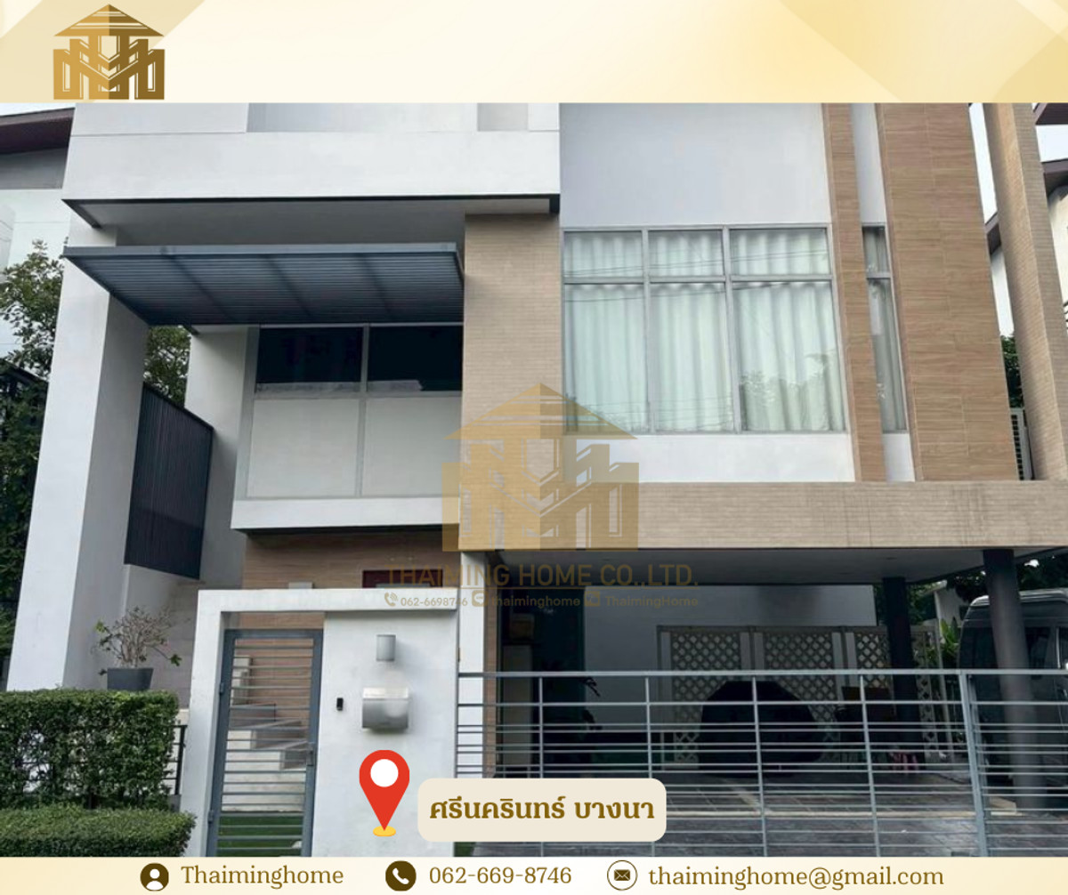 HousePattanakan, Srinakarin : For Sale/Rent: Detached House in Nirvana Beyond Light Rama 9, Bangkok