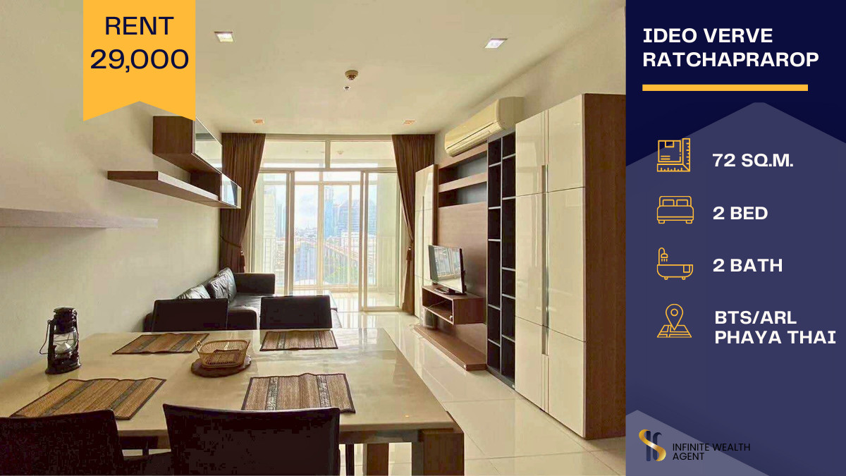 ให้เช่าคอนโดราชเทวี พญาไท : 🔥 Rare Item Alert! ห้องหายากมากกกกก 🔥 Ideo Verve Ratchaprarop เพียง 29,000 บาท/เดือน 💎โล่ง โปร่ง เห็นวิวเมืองแบบเต็มตา 🌆 ใครหาห้องไม่ซ้ำ ต้องห้ามพลาด! ✨