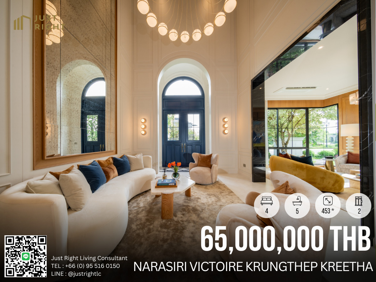 ขายบ้านพัฒนาการ ศรีนครินทร์ : ขาย NARASIRI VICTOIRE KRUNGTHEP KREETHA แบบบ้าน Manoir NO.4 4 ห้องนอน 5 ห้องน้ำ 1 ห้องแม่บ้าน ขนาดประมาณ 453 ตร.ม/ 115 ตร.ว ราคาเริ่มต้น 65.0 ล้านบาท 