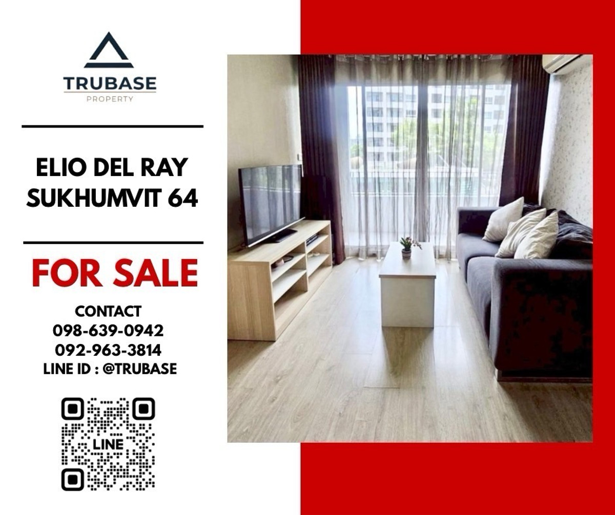 ขายคอนโดอ่อนนุช อุดมสุข : 📍🔥FOR SALE🔥Elio del ray sukhumvit 64 | 2 ห้องนอน ใกล้ BTS ปุณณวิถี📍