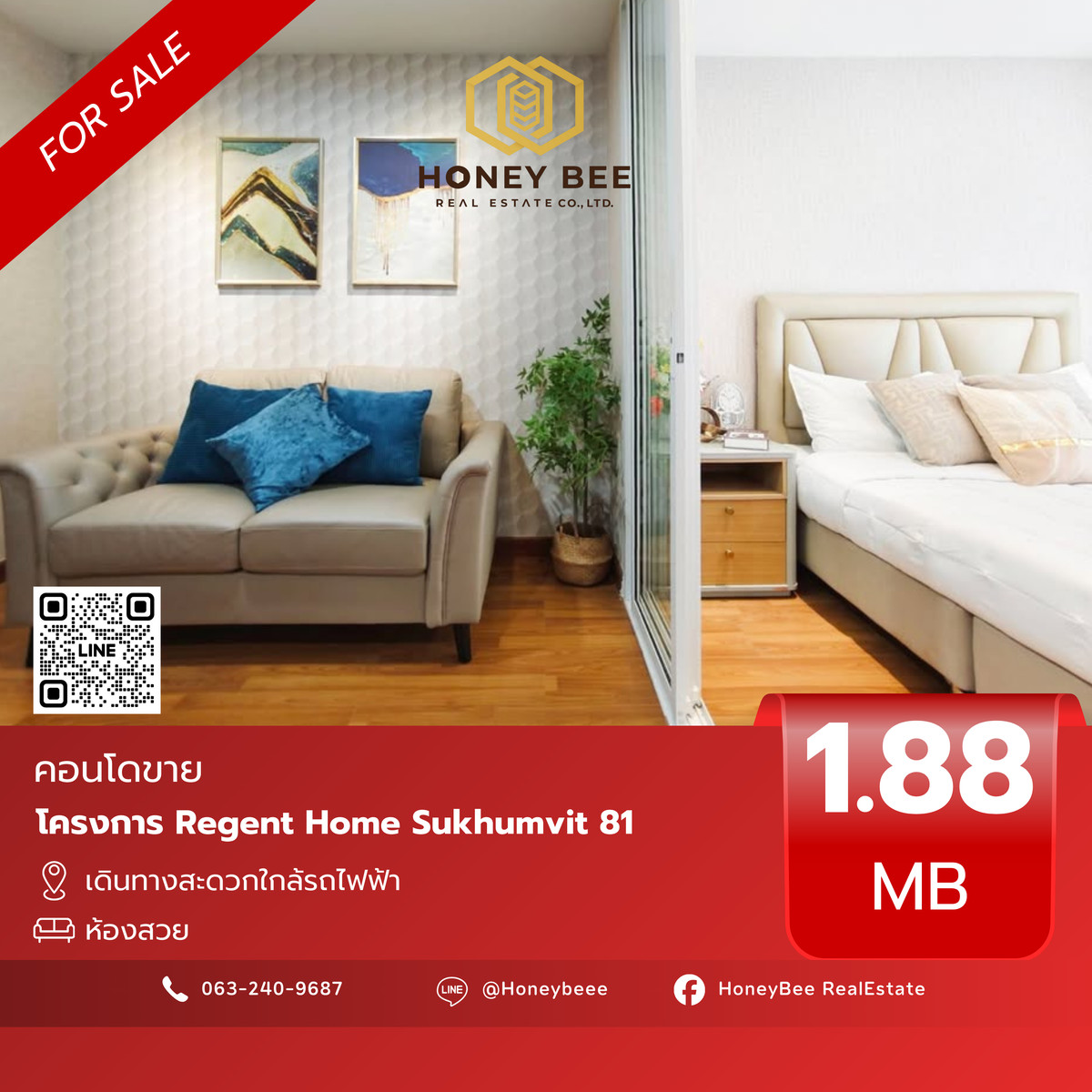 ขายคอนโดอ่อนนุช อุดมสุข : 📣 [For Sale] ขายด่วน !! คอนโด Regent Home Sukhumvit 81