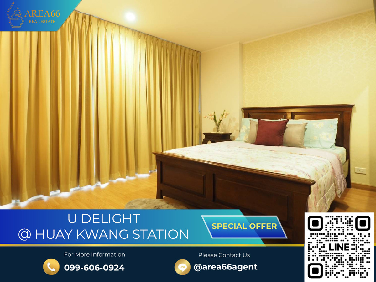 ขายคอนโดรัชดา ห้วยขวาง : 🔥 ขายด่วน!! คอนโด U Delight @ Huay Kwang Station
