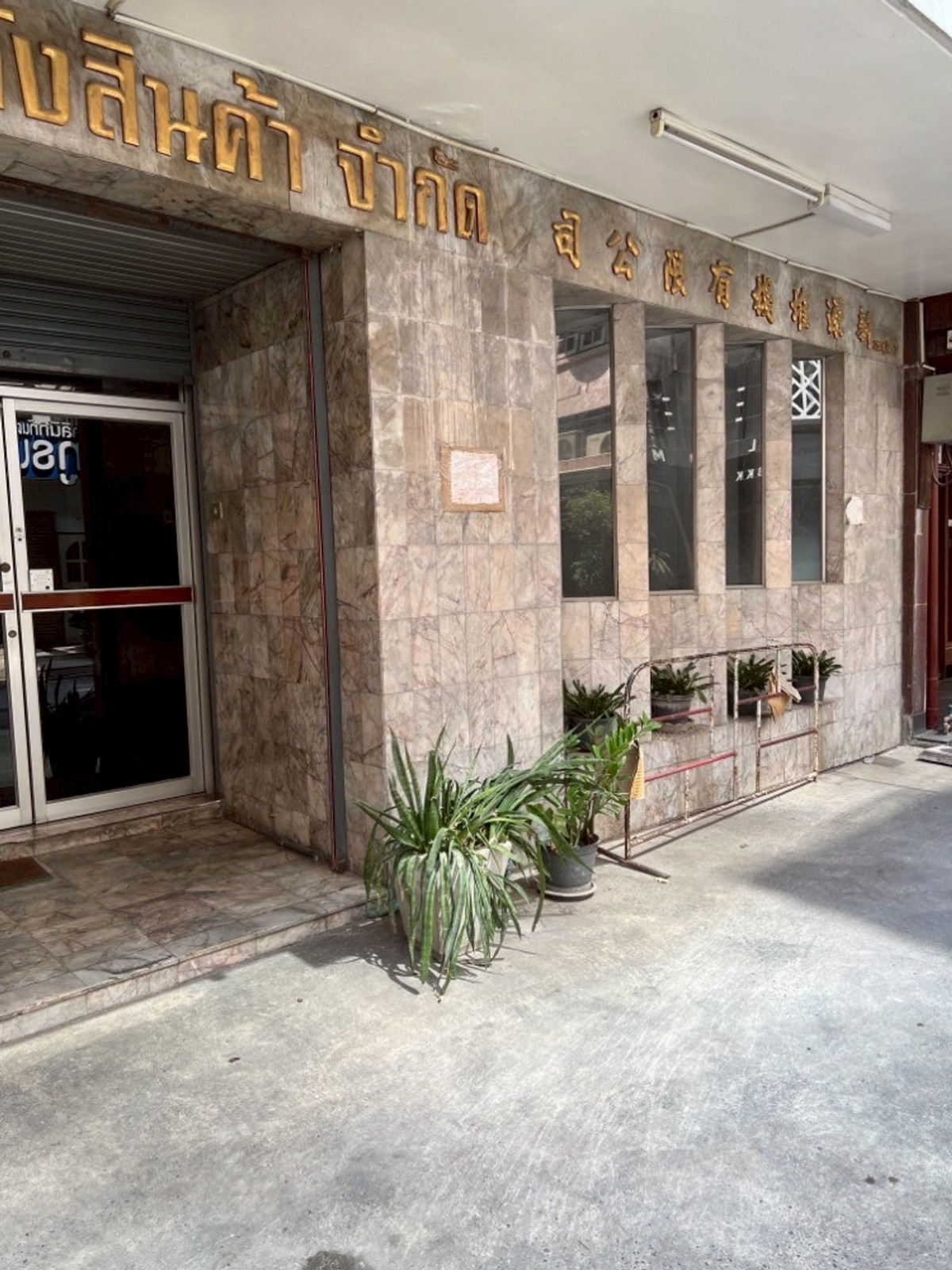 For SaleShop HouseSilom, Saladaeng, Bangrak : LTH13913 – Commercial for Sale | Sala Daeng / Silom 1 | 700 sqm | 4 Rooms 4 Baths | Near BTS Sala Daeng | 89 MB | Commercial building for sale Sala Daeng