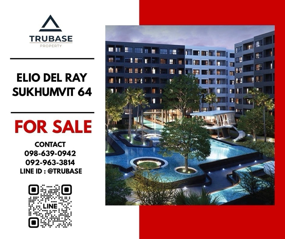 ขายคอนโดอ่อนนุช อุดมสุข : 🌈🔥FOR SALE 🔥Elio del ray sukhumvit 64 ใกล้ BTS ปุณณวิถี🌈