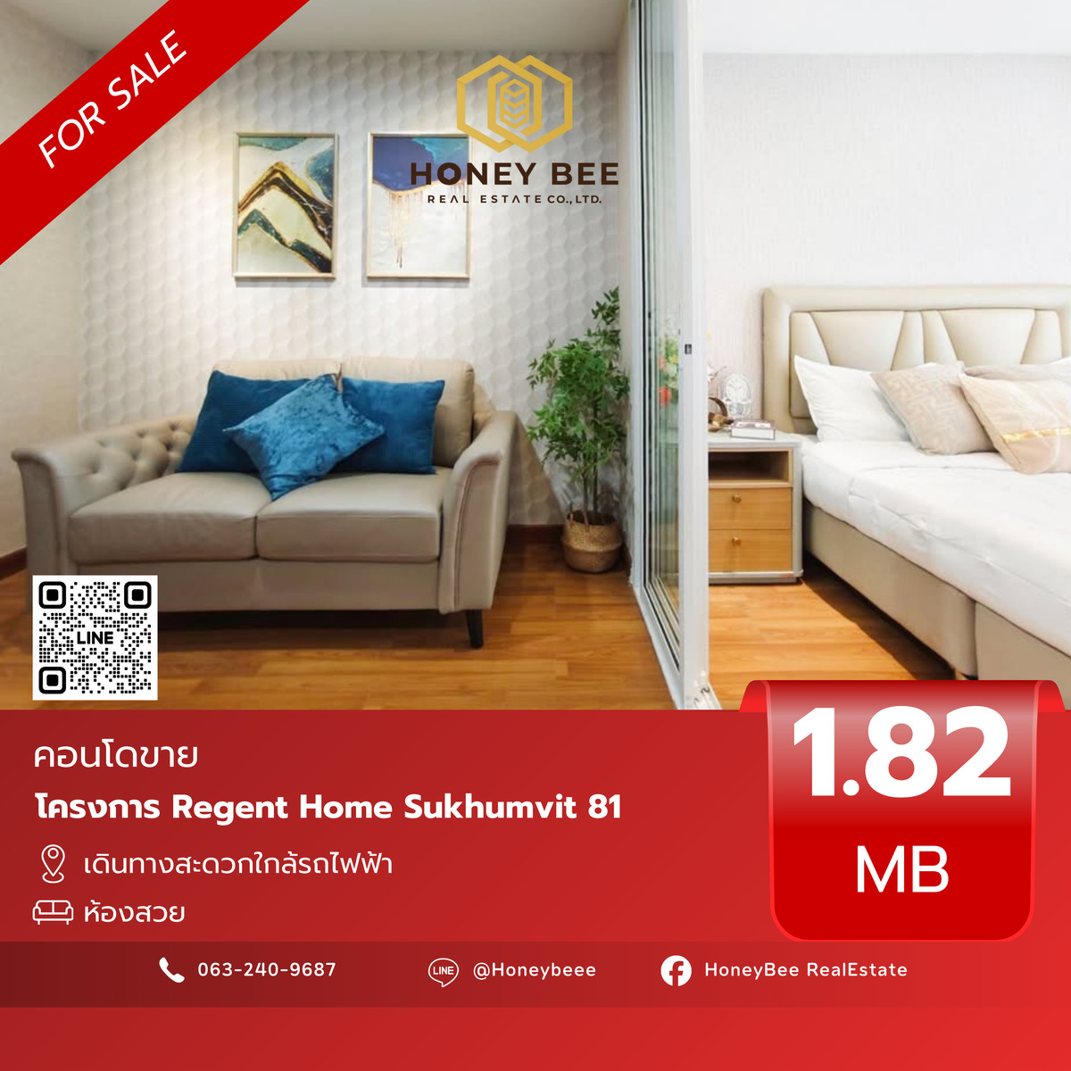 For SaleCondoOnnut, Udomsuk : 📣 [For Sale] Urgent sale!! Condo Regent Home Sukhumvit 81
