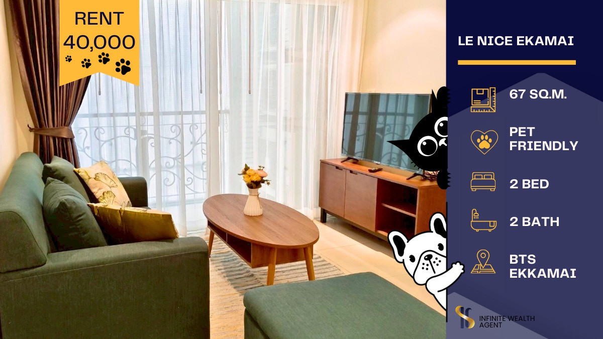 ให้เช่าคอนโดสุขุมวิท อโศก ทองหล่อ : 🐾 Rare! คอนโดเลี้ยงสัตว์ได้ ใจกลางเอกมัย 🐾 Le Nice Ekamai เพียง 40,000 บาท/เดือน 💎 ห้องใหญ่ 2 ห้องนอน 2 ห้องน้ำ 🛏️🚿 เฟอร์นิเจอร์ครบ ว่างพร้อมเข้าอยู่ 🛋️