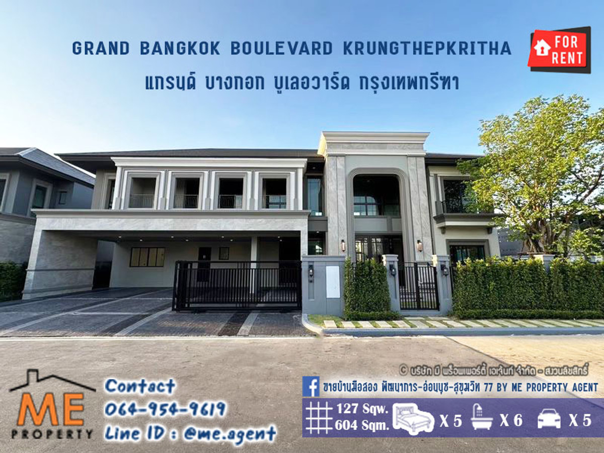 For RentHouseSukhumvit, Asoke, Thonglor : Single house for rent, Grand Bangkok Boulevard, Krungthep Kreetha, 5 bedrooms, 6 bathrooms, beautifully decorated, ready to move in, near Airport Rail Link Lat Krabang Station, call 064-954-9619 (RBP14-127)