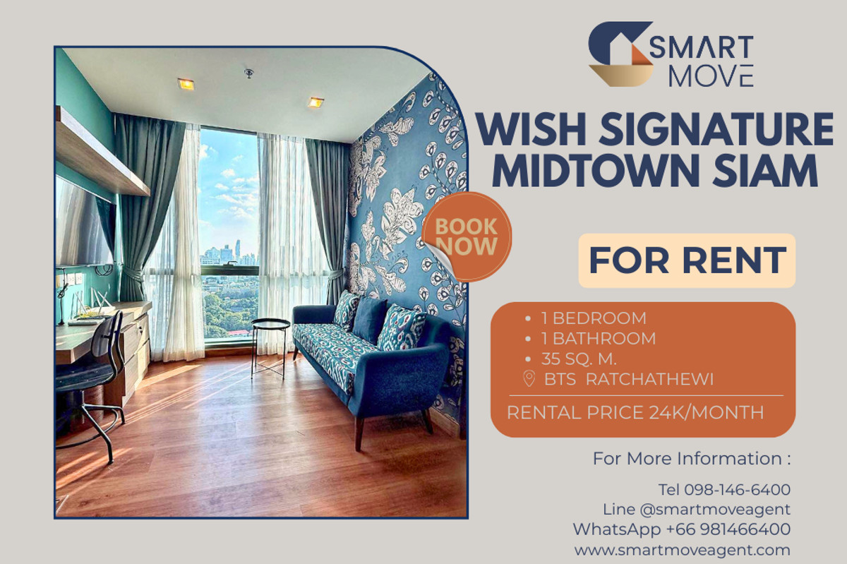 ให้เช่าคอนโดราชเทวี พญาไท : 🔥 สำหรับเช่า !! วิวสวย, ชั้นสูง 24++, ลิฟต์ส่วนตัว!!🔥 Code C20251200036..........Wish Signature Midtown Siam, 1 ห้องนอน, 1 ห้องน้ำ, แต่งครบ, พร้อมเข้าอยู่📣📣