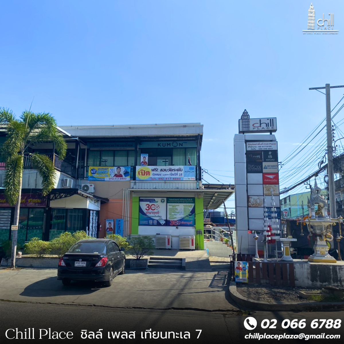 For RentRetail SpaceRama 2, Bang Khun Thian : Space for rent Prime location in the heart of Rama 2 - Thian Talay - Tha Kham community, ChillPlace Plaza, rental space for shops, offices, fitness, meeting rooms.