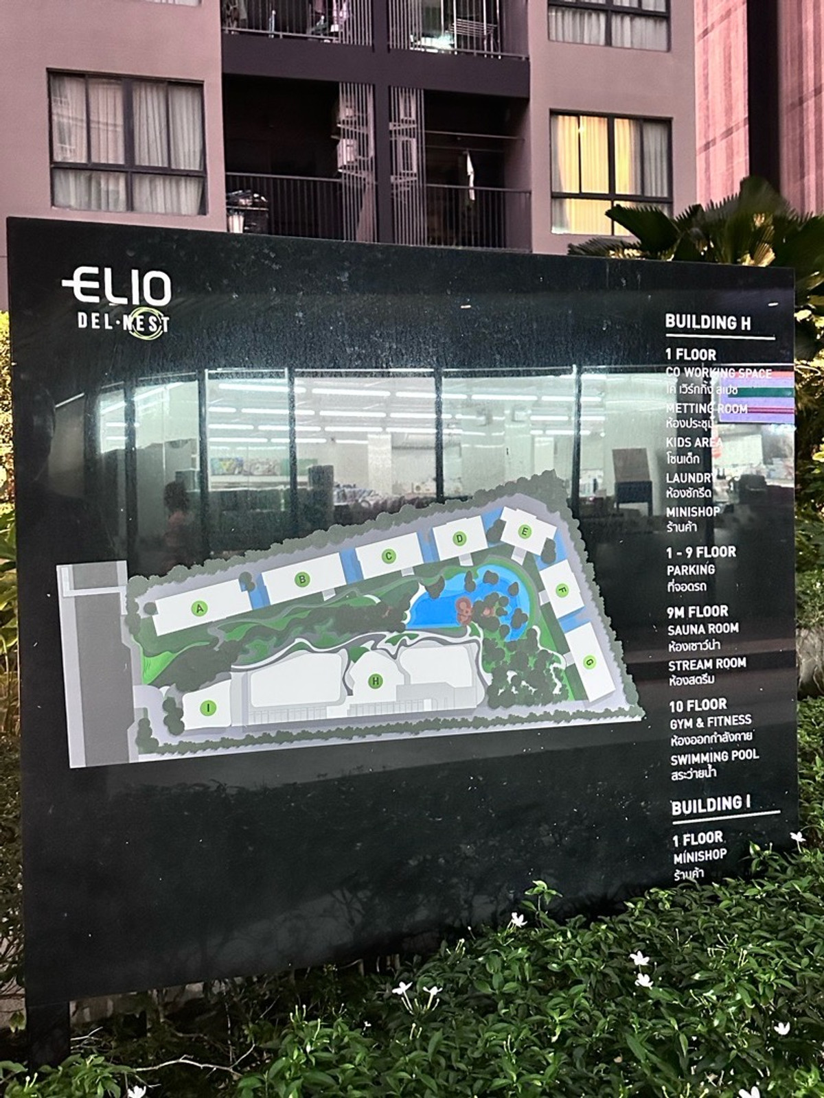 ขายร้านค้า/ตลาดนัดอ่อนนุช อุดมสุข : ขายพื้นที่เชิงพาณิชย์ พร้อมสัญญาร้านทำผมฐานลูกค้าแน่น ในคอนโด Elio Del Nest จำนวน 1,459 ยูนิต | ขนาด 44.13 ตรม | 082-4499822