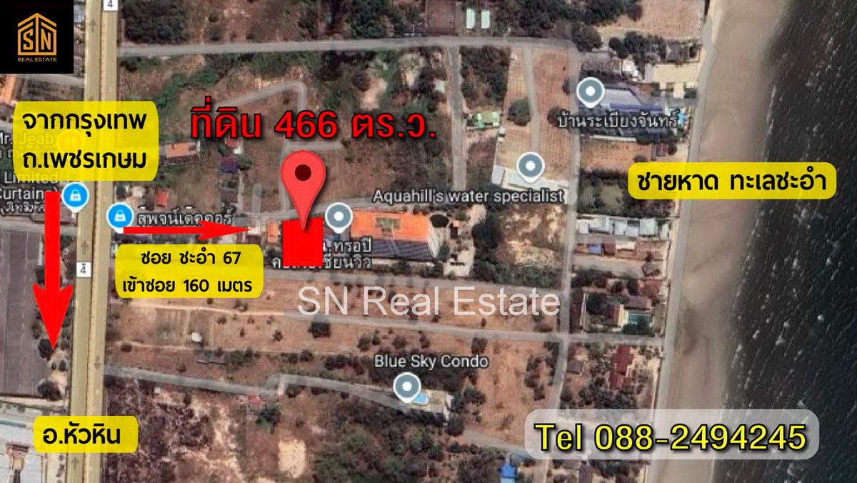 For SaleLandCha-am Phetchaburi : Land for sale, 1 rai, Soi Cha-am 67, Phetchaburi Province, Phetkasem Road.