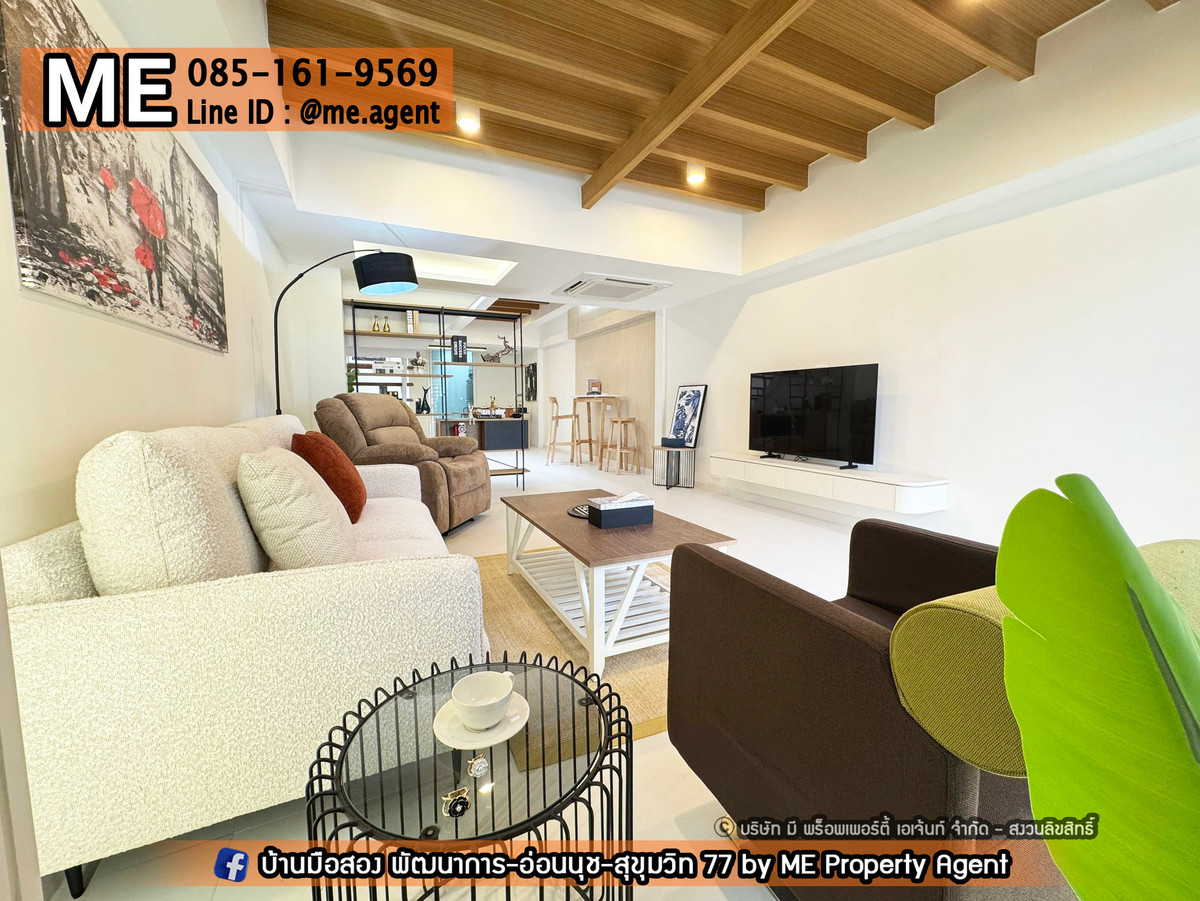 ขายทาวน์โฮมอ่อนนุช อุดมสุข : ขาย ทาวน์โฮม 2 ชั้น หมู่บ้านคลองตันนิเวศน์ - สุขุมวิท 71 ตกแต่งสไตล์มินิมอล อบอุ่น น่าอยู่มาก ใกล้ BTS เอกมัย พระโขนง โทร 064-9549619 (TTC12-24)