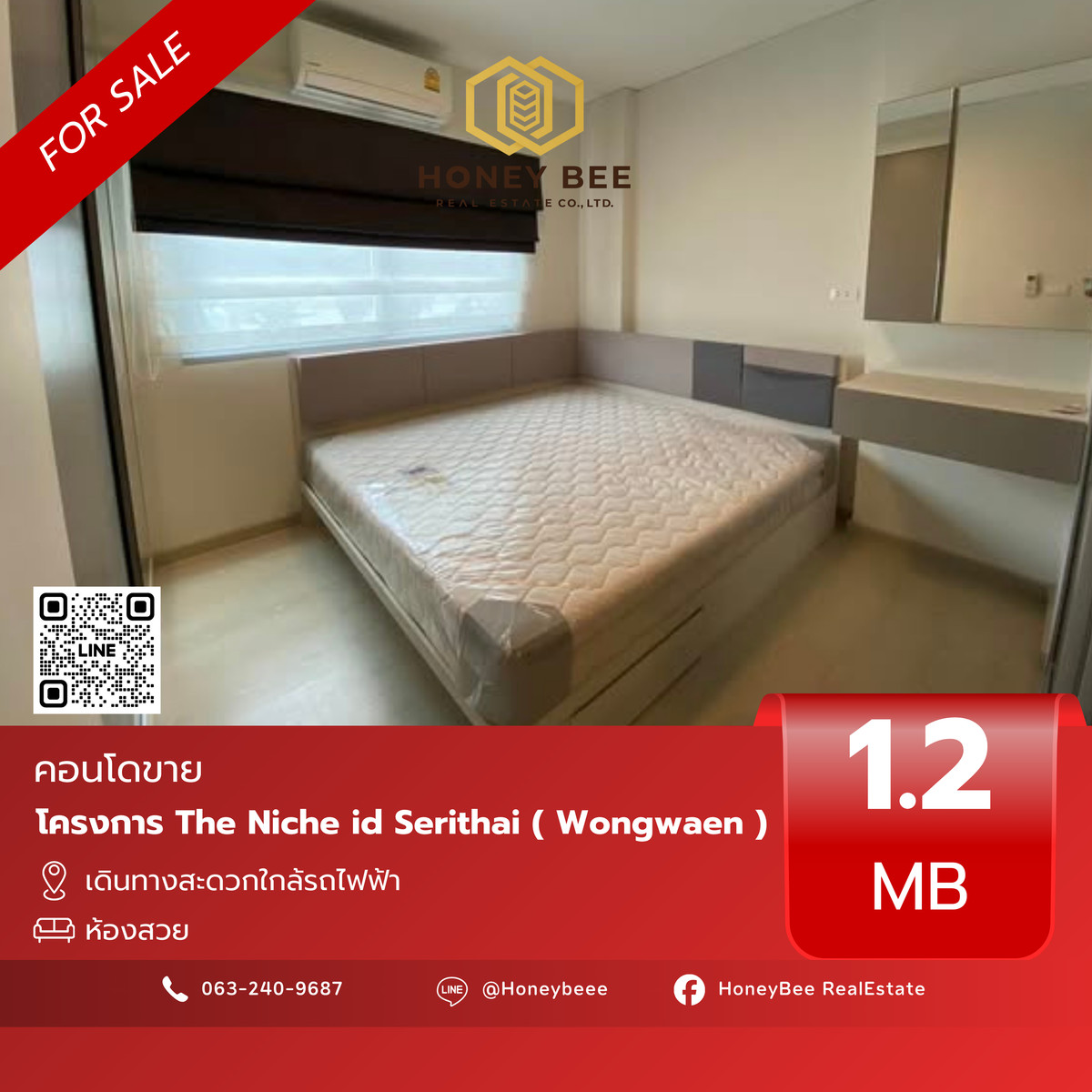 ขายคอนโดเสรีไทย-นิด้า : 📣 [For Sale] ขายด่วน !! คอนโด The Niche id Serithai ( Wongwaen )