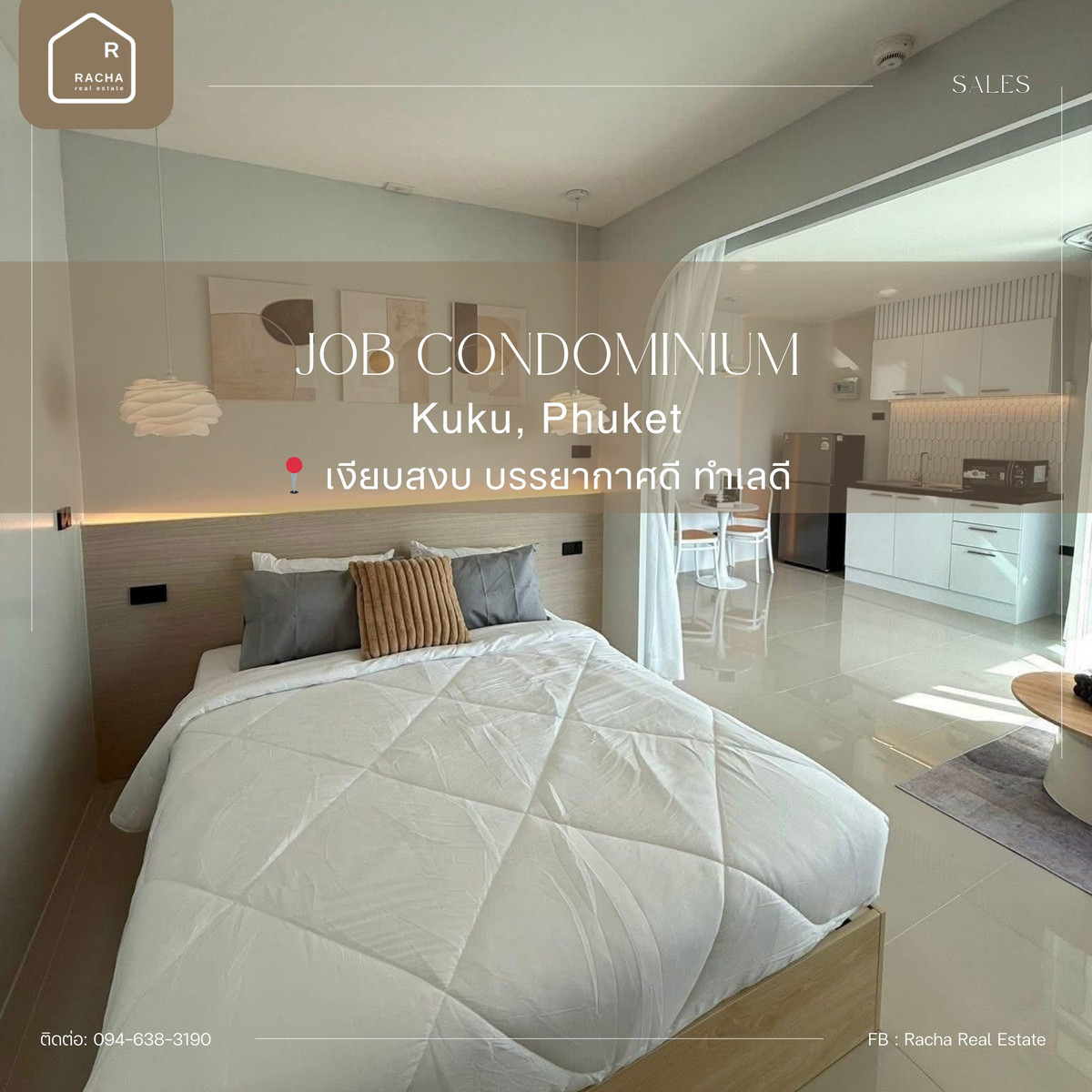 ขายคอนโดภูเก็ต : 🏙️ Job Condominium Kuku Phuket – คอนโดพร้อมอยู่ 💰 เพียง 1,870,000 บาทเท่านั้น!