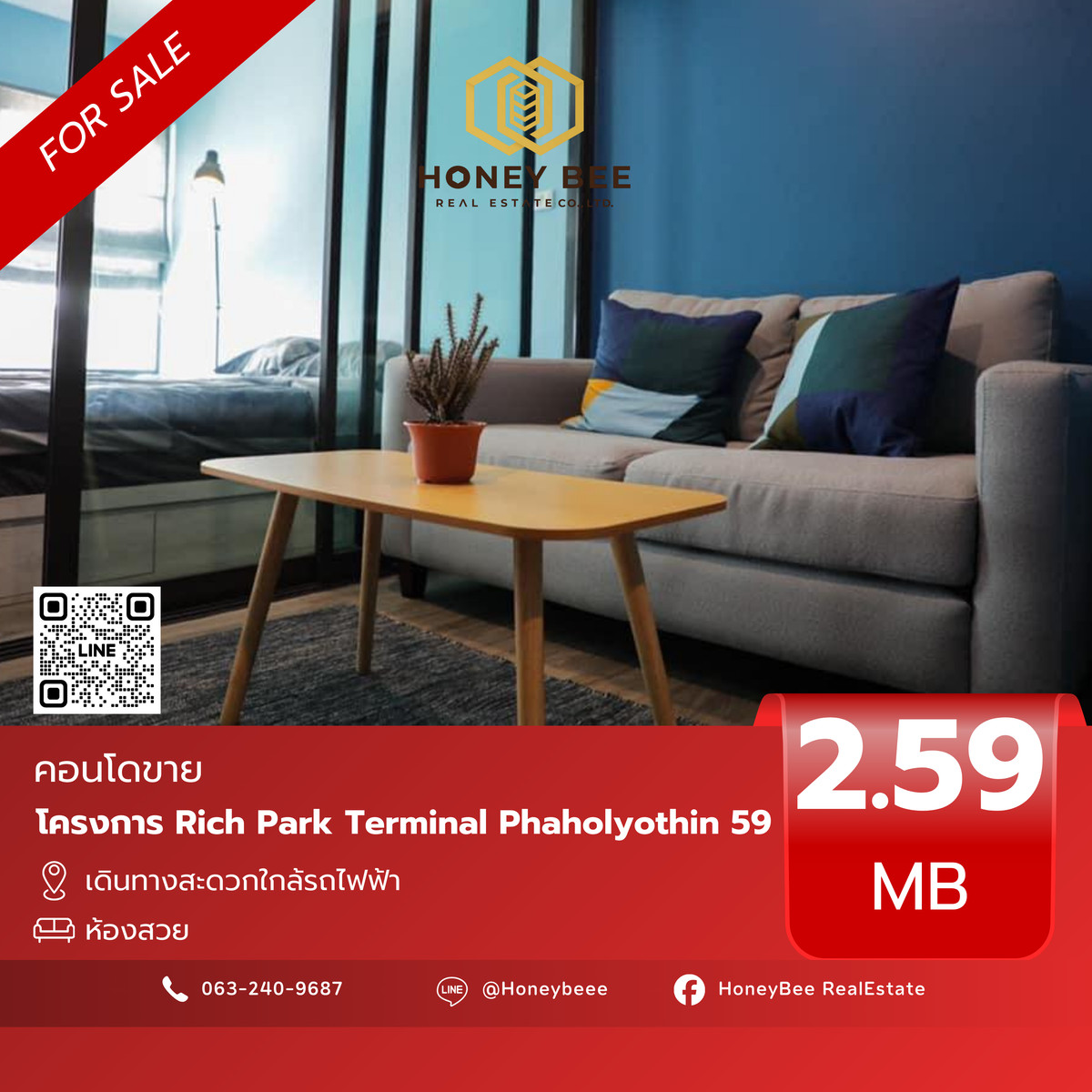 ขายคอนโดวิภาวดี ดอนเมือง หลักสี่ : 📣 [For Sale] ขายด่วน !! คอนโด Rich Park Terminal Phaholyothin 59