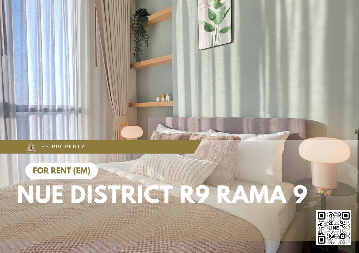ให้เช่าคอนโดพระราม 9 เพชรบุรีตัดใหม่ RCA : ให้เช่า 🔥 Nue District R9 Rama 9 🔥 เฟอร์นิเจอร์ และ เครื่องใช้ไฟฟ้าครบ ใกล้ MRT พระราม 9