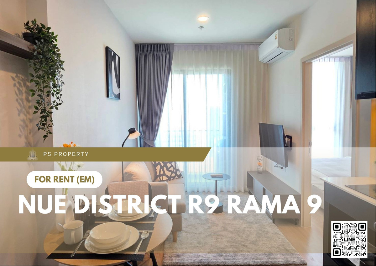 ให้เช่าคอนโดพระราม 9 เพชรบุรีตัดใหม่ RCA : ให้เช่า ✨ Nue District R9 Rama 9 ✨ เฟอร์นิเจอร์ และ เครื่องใช้ไฟฟ้าครบ ใกล้ MRT พระราม 9