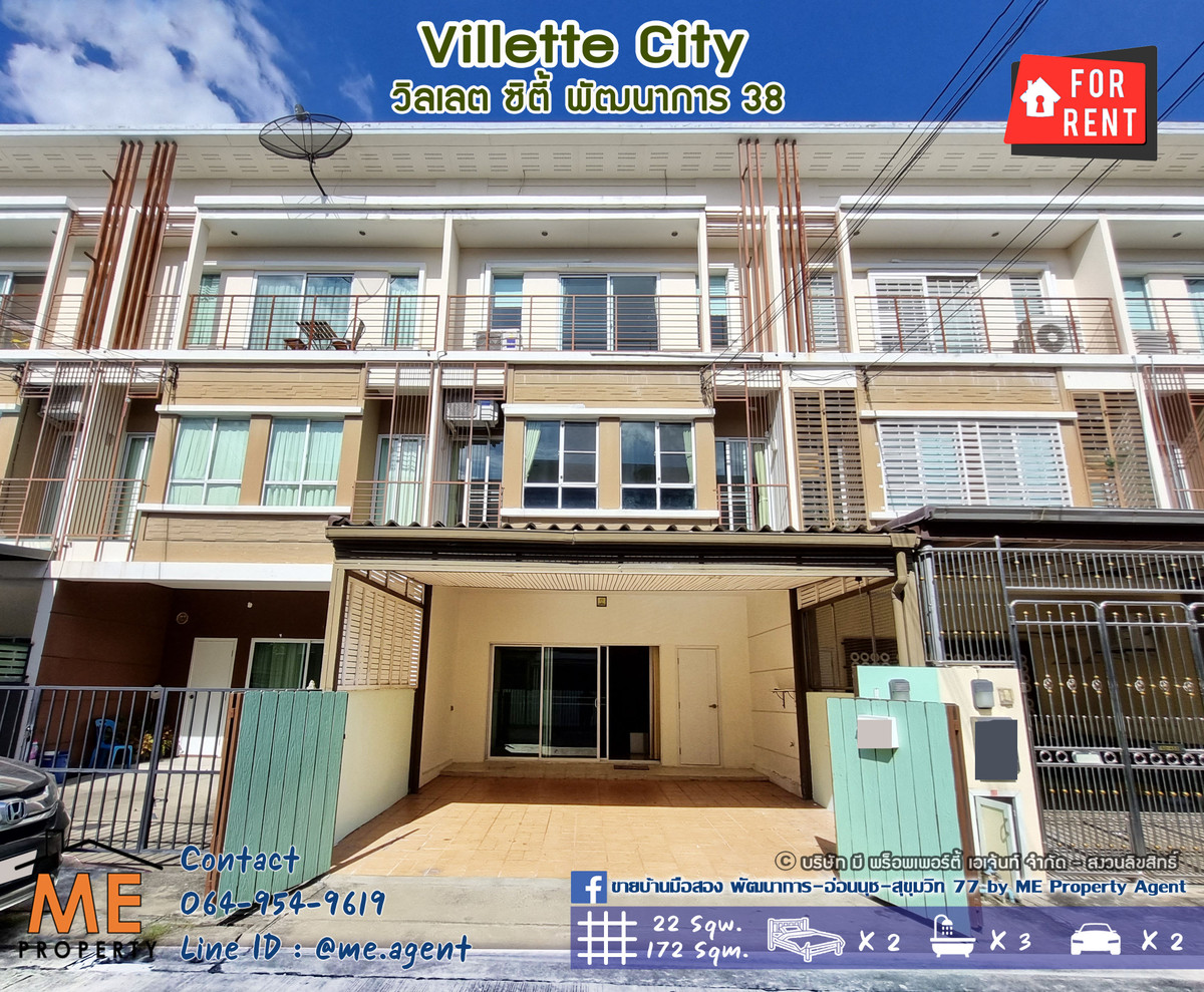 For RentTownhomeOnnut, Udomsuk : For rent, 3-story townhome, Villette City, Phatthanakan 38, large house plan, at the beginning of the project. At the beginning of the project  Ready to move in, near Sukhumvit, Ekkamai, Thonglor, call 064-954-9619 (RTC14-22)