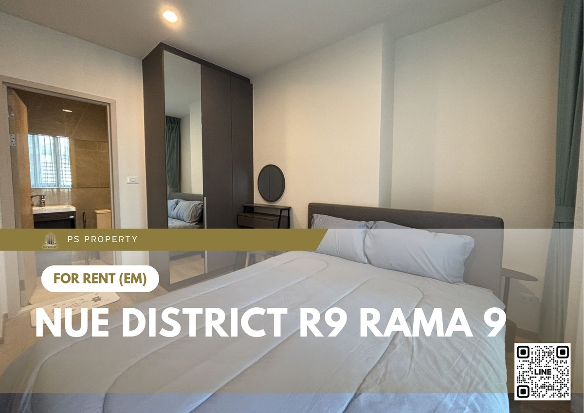 ให้เช่าคอนโดพระราม 9 เพชรบุรีตัดใหม่ RCA : ให้เช่า 🔥 Nue District R9 Rama 9 🔥 เฟอร์นิเจอร์ และ เครื่องใช้ไฟฟ้าครบ ใกล้ MRT พระราม 9