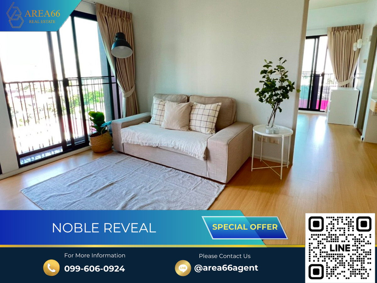 ขายคอนโดสุขุมวิท อโศก ทองหล่อ : 🔥 ขายด่วน!! คอนโด Noble Reveal