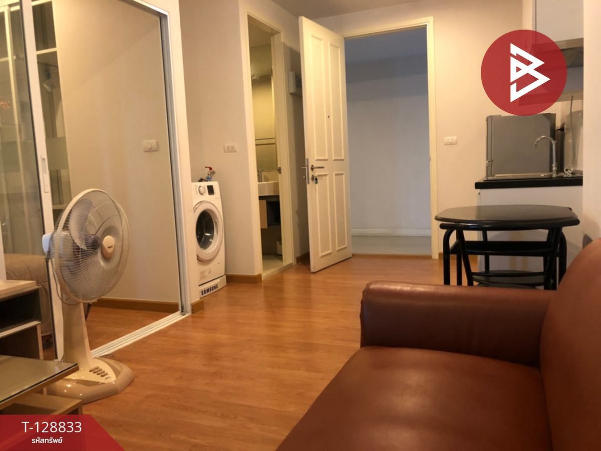 ขายคอนโดบางซื่อ วงศ์สว่าง เตาปูน : ขายคอนโด เดอะพาร์คแลนด์ รัชดา-วงศ์สว่าง กรุงเทพฯ ใกล้ MRT วงศ์สว่าง