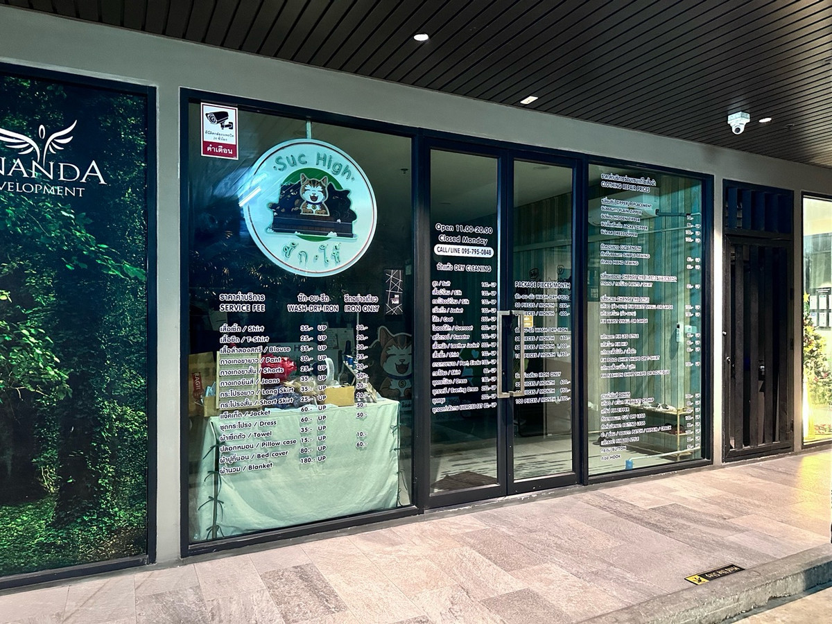 ขายร้านค้า/ตลาดนัดอ่อนนุช อุดมสุข : ขายพื้นที่เชิงพาณิชย์ พร้อมสัญญาเช่า - ร้านซักรีดฐานลูกค้าแน่นในคอนโด Elio Del Nest จำนวน 1,459 ยูนิต | ขนาด 43.95 ตรม | 082-4499822