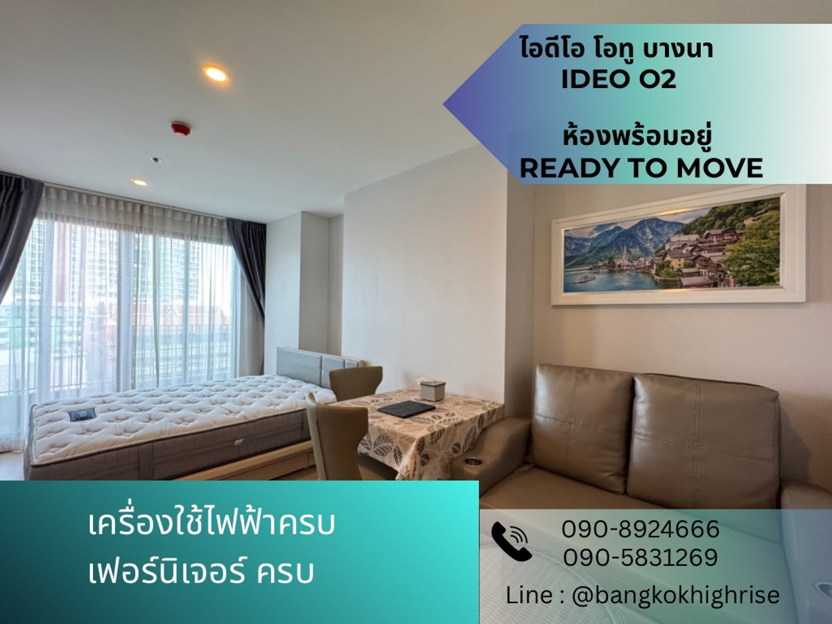 ให้เช่าคอนโดบางนา แบริ่ง ลาซาล : 🔥🔥🔥 ปล่อยเช่า คอนโด ไอดีโอ โอทู บางนา: ติดต่อ ☎️ คุณไข่ 090-8924666