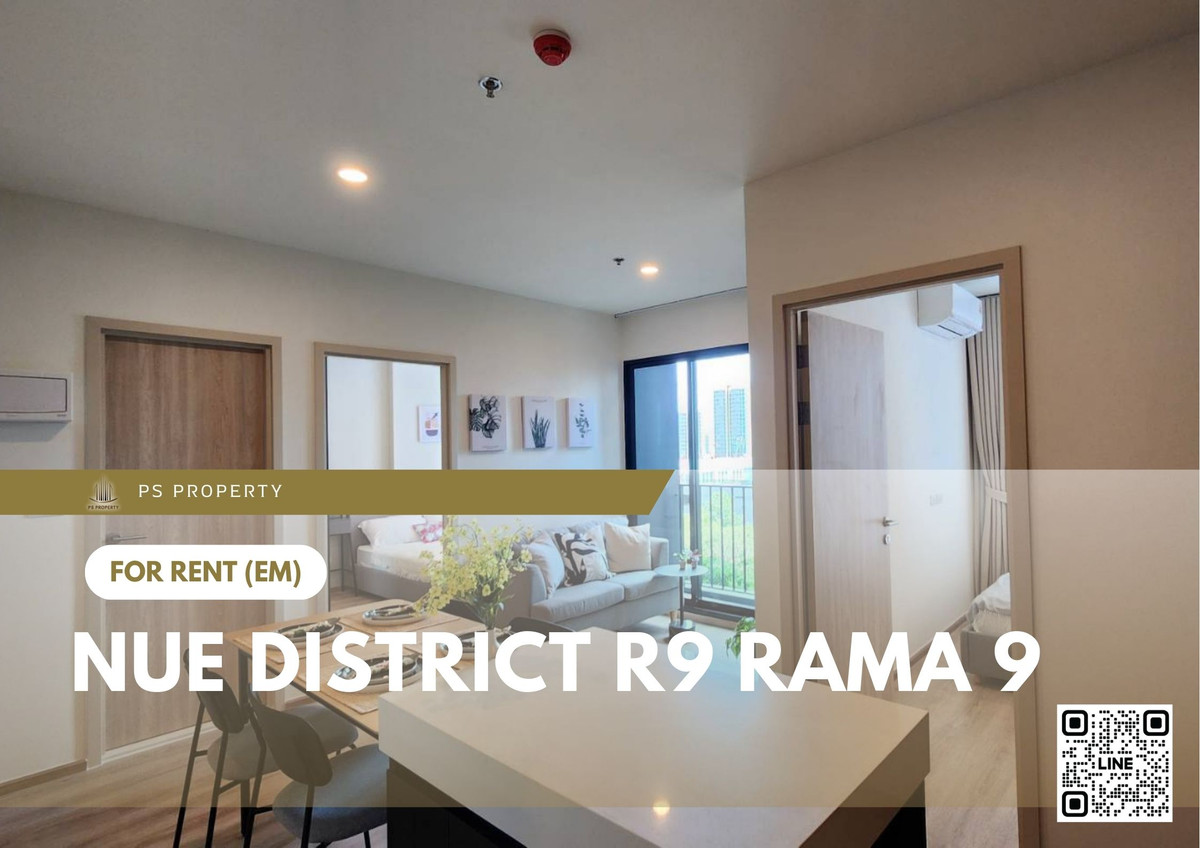 ให้เช่าคอนโดพระราม 9 เพชรบุรีตัดใหม่ RCA : ให้เช่า 🔥 Nue District R9 Rama 9 🔥 2 ห้องนอน เฟอร์นิเจอร์ และ เครื่องใช้ไฟฟ้าครบ ใกล้ MRT พระราม 9