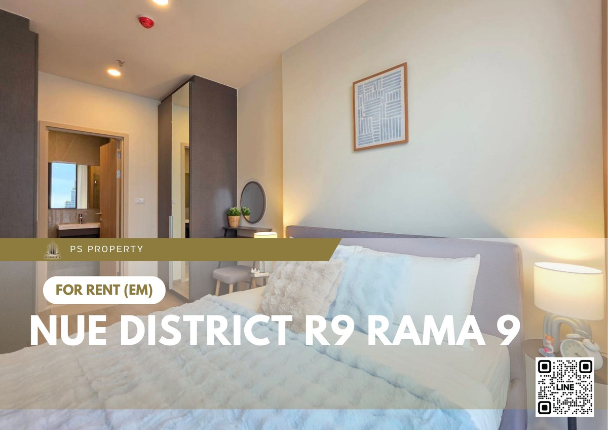 ให้เช่าคอนโดพระราม 9 เพชรบุรีตัดใหม่ RCA : ให้เช่า 📍 Nue District R9 Rama 9 📍 เฟอร์นิเจอร์ และ เครื่องใช้ไฟฟ้าครบ ใกล้ เซ็นทรัลพระราม 9