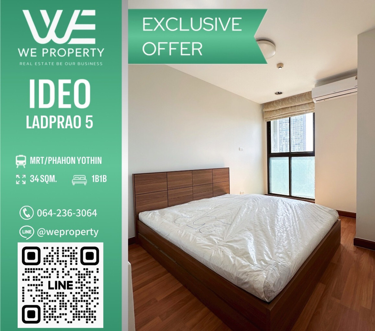 ขายคอนโดลาดพร้าว เซ็นทรัลลาดพร้าว : ทิศใต้ลมดี ห้องสวยราคาดีที่สุด!!⭐IDEO Ladprao 5 (ไอดีโอ ลาดพร้าว 5)