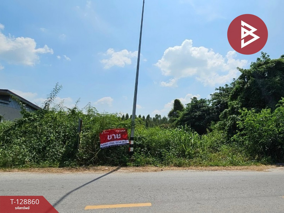 ขายที่ดินโคราช นครราชสีมา : ขายที่ดิน เนื้อที่ 5 ไร่ 1 งาน 30 ตารางวา อ.ปักธงชัย นครราชสีมา