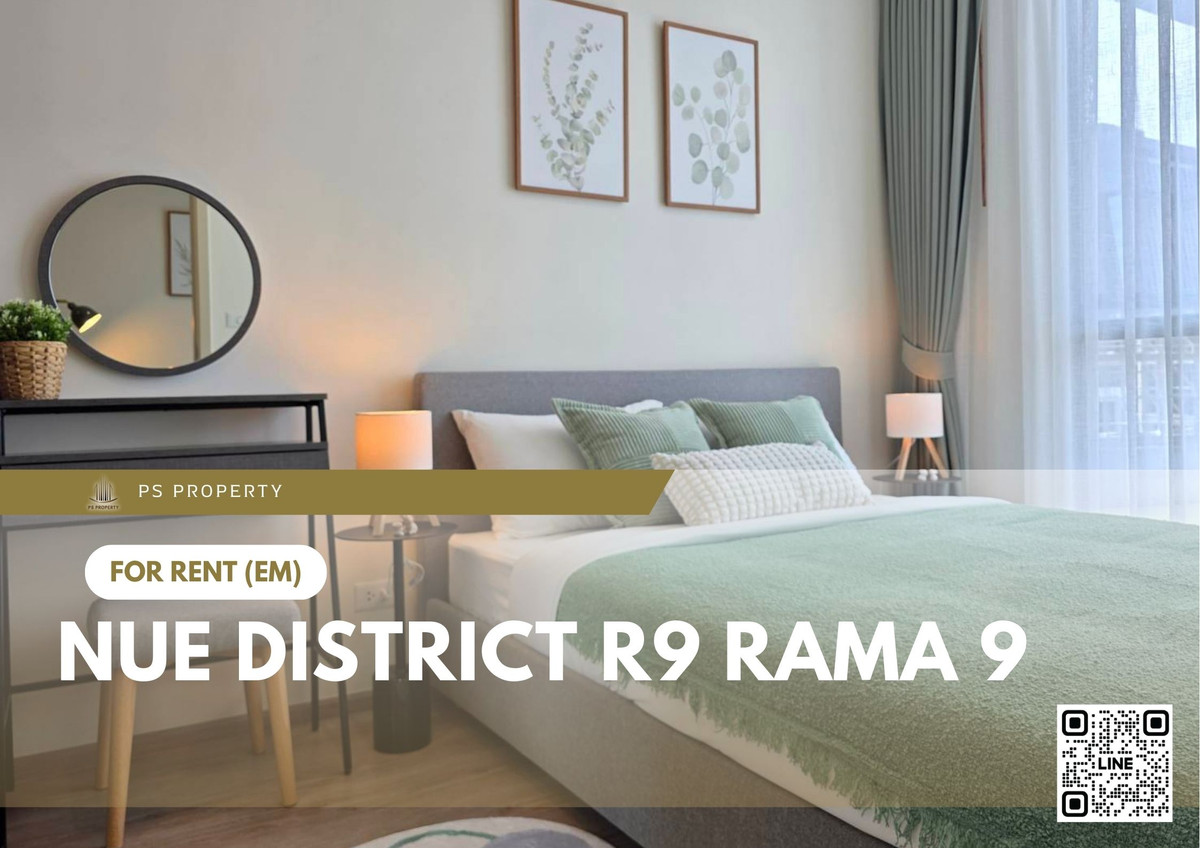 ให้เช่าคอนโดพระราม 9 เพชรบุรีตัดใหม่ RCA : ให้เช่า 🔥 Nue District R9 Rama 9 🔥 เฟอร์นิเจอร์ และ เครื่องใช้ไฟฟ้าครบ ใกล้ MRT พระราม 9