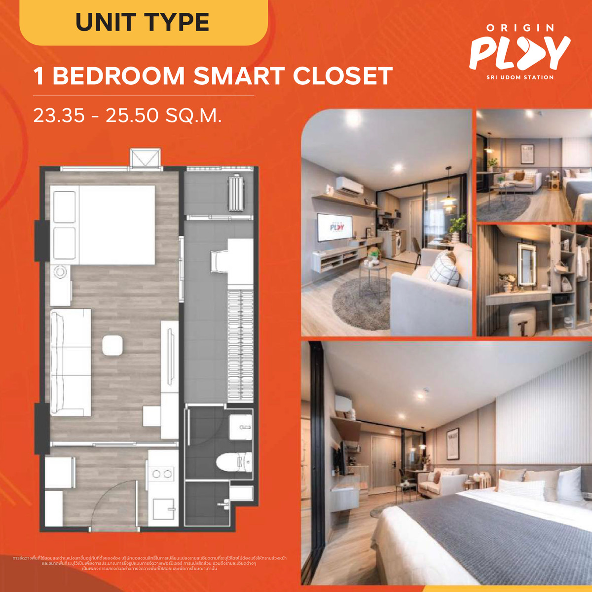 ขายคอนโดอ่อนนุช อุดมสุข : 🐾✨ Pet Friendly Condo ที่ “คิดมาแล้ว” สำหรับการใช้ชีวิตจริง