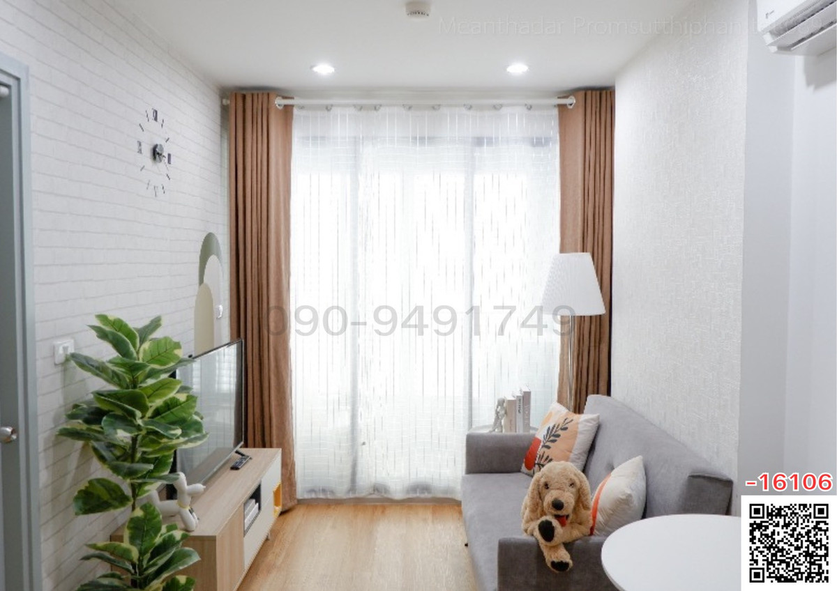 ขายคอนโดบางซื่อ วงศ์สว่าง เตาปูน : ขาย Ideo Mobi Wongsawang-Interchange ใกล้ รถไฟฟ้า MRT บางซ่อน