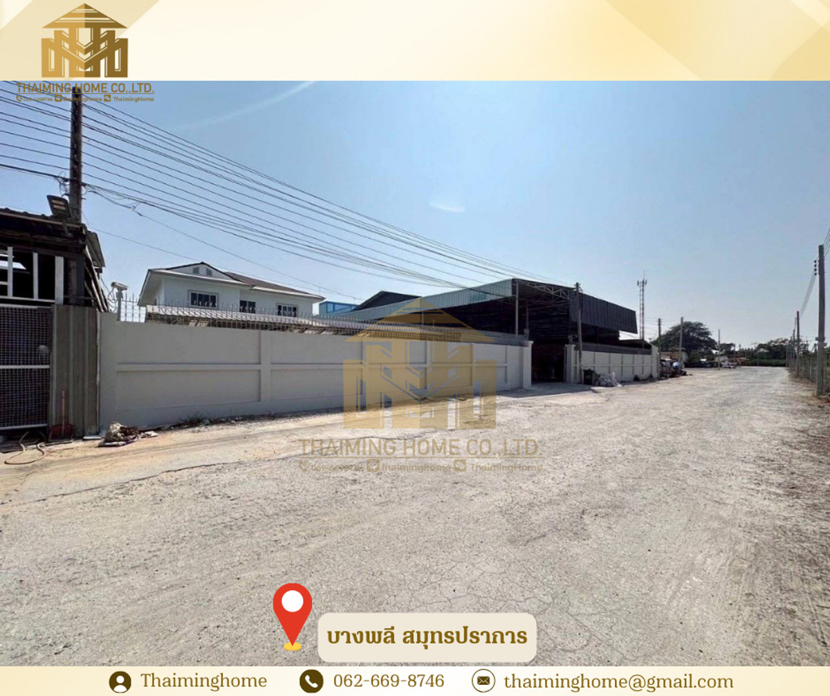 โกดังสมุทรปราการ สำโรง : 🏭ขาย/เช่า โกดัง+พร้อมออฟฟิศ+สำนักงาน บางพลี สมุทรปราการ 1547 ตรม.
