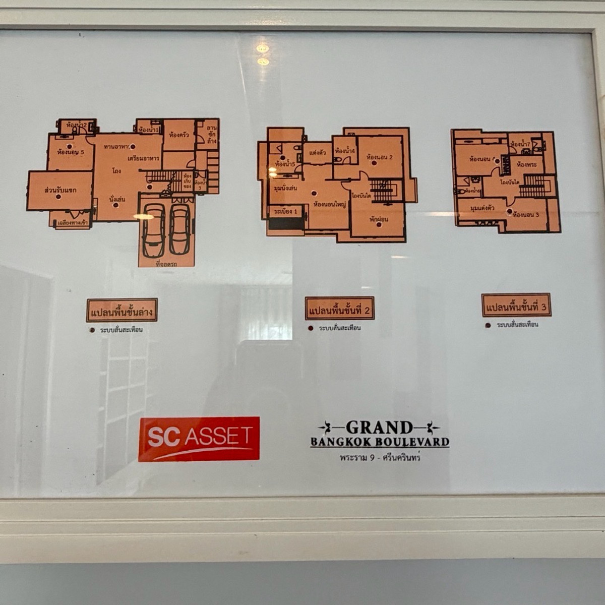 HousePattanakan, Srinakarin : 3-storey luxury detached house, Grand Bangkok Boulevard project, Rama 9 - Srinakarin (Krungthep Kreetha) 🏡 next to Wellington College international school, near the golf course.