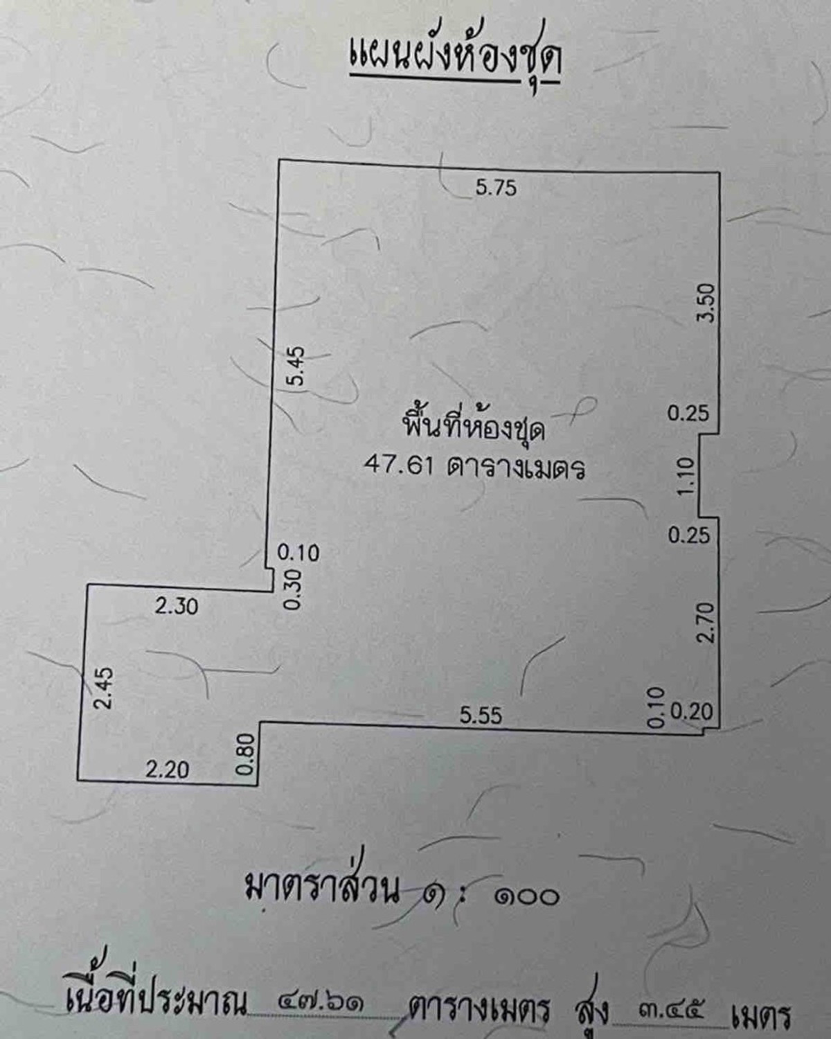 ให้เช่าคอนโดแจ้งวัฒนะ เมืองทอง : ให้เช่า Shop โครงการศุภาลัย ซิตี้ รีสอร์ท แจ้งวัฒนะ 