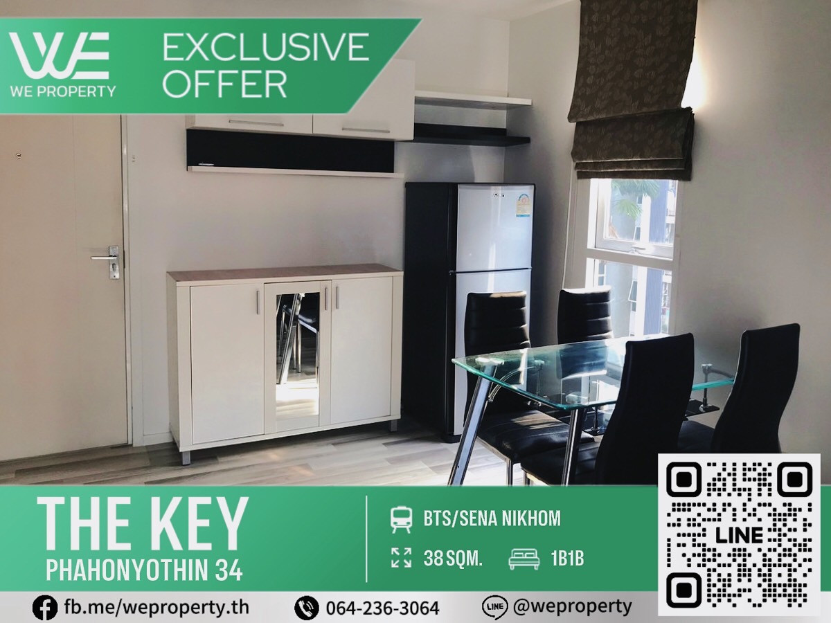 ขายคอนโดเกษตรศาสตร์ รัชโยธิน : ทิศเหนือ ห้องใหญ่ห้องมุมราคาดีที่สุด!!⭐The Key Phahonyothin เดอะ คีย์ พหลโยธิน (พหลโยธิน 34)