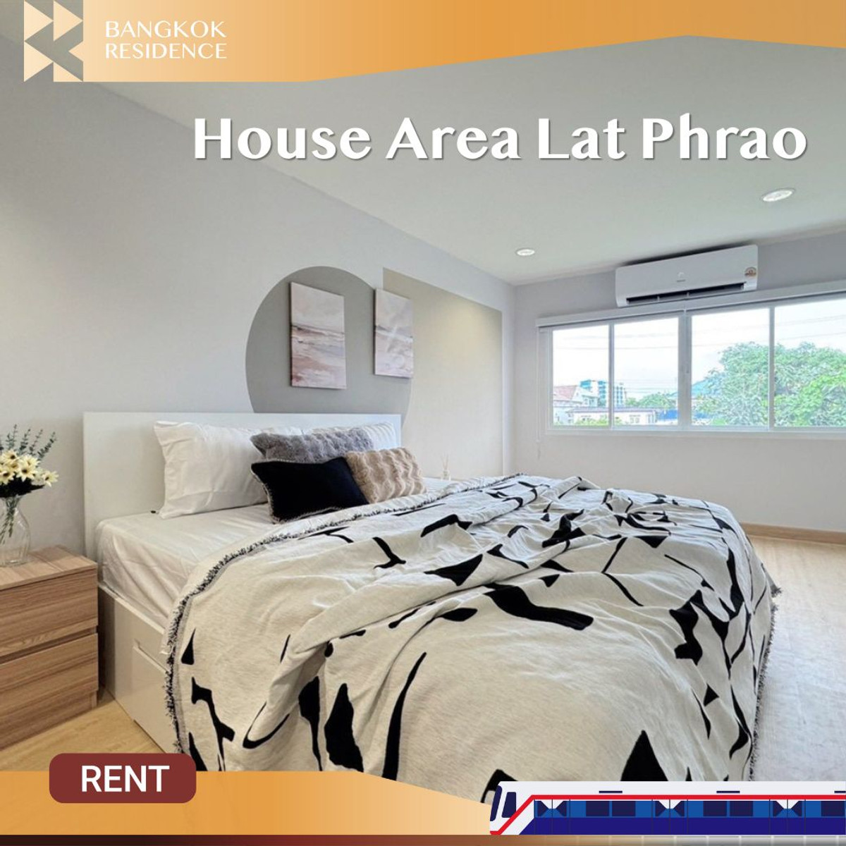 ให้เช่าบ้านรัชดา ห้วยขวาง :  House Area Lat Phrao 🏡 Private Pool ใกล้ MRT สุทธิสาร 