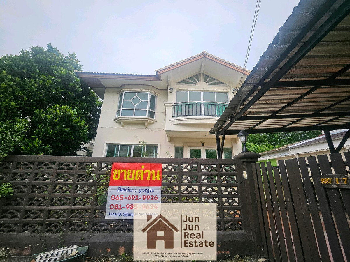 For SaleHouseNawamin, Ramindra : 💥Urgent💥For sale/rent Supalai Park Ville 2, corner detached house, 67 square meters, 4 bedrooms, 3 bathrooms, living room, kitchen, parking for 2 cars in the house, 1 car in front of the house.